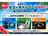 【　グーネット限定！！ご成約キャンペーン開催中♪　】　期間中にグーネットをご覧いただきご成約のお客様限定でプレゼントをご用意しました。商談の際には、担当スタッフに一声かけて下さいね♪