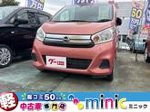 日産　デイズ Ｊ 保証付 車検付 ナビ 衝突被害軽減システム キーレスエントリー 電動格納ミラ