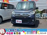 三菱　ｅＫスペースカスタム カスタムＧ 保証付 車検付 ＥＴＣ バックカメラ 両側電動スライドドア ナビ オ