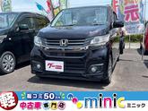 ホンダ　Ｎ－ＷＧＮカスタム Ｇ 保証付 車検付 バックカメラ ナビ ＴＶ オートライト ＨＩＤ スマートキー
