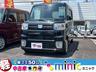 お値打ちな車両が２００台オーバー！コミコミ価格です！ 車検付！圧巻の軽自動車ラインナップ！総額表示！諸費用込み！一宮市！稲沢市