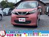 お値打ちな車両が２００台オーバー！コミコミ価格です！ 車検付！圧巻の軽自動車ラインナップ！総額表示！諸費用込み！一宮市！稲沢市