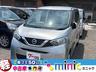 お値打ちな車両が２００台オーバー！コミコミ価格です！ 車検付！圧巻の軽自動車ラインナップ！総額表示！諸費用込み！一宮市！稲沢市