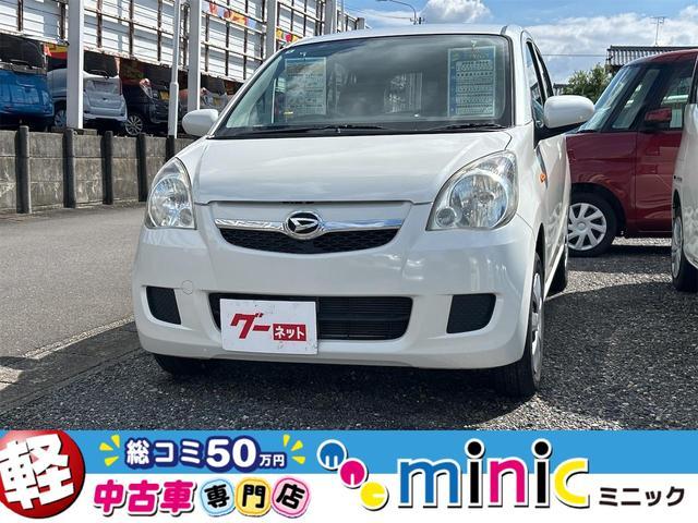 ミラ X キーレスエントリー 電動格納ミラー CVT 盗難防止システム