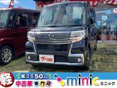 ダイハツ　タント カスタムＸ トップエディションＳＡＩＩ ＥＴＣ バックカメラ 両側スライド・片側