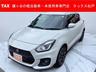 下取強化中の為、下取りがあるお客様に大変お得なキャンペーンを開催中！低年式車、過走行車大歓迎です。下取りのお車にローンの所有権がついている車輛でも、弊社にて無料で所有権解除いたします。