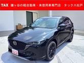 マツダ　ＣＸ－５ ＸＤ ドライブエディション ４ＷＤ／メーカー保証継承／ＢＯＳＥサウンド／１０．２