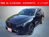 マツダ　ＣＸ－５ ２５Ｓ スポーツアピアランス メーカー保証継承／全方位モニター／ＥＴＣ車載器／ワ