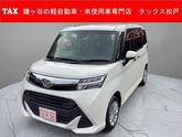 トール