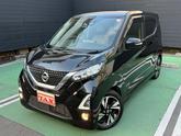 日産　デイズ ハイウェイスター Ｇターボプロパイロットエディション 純正ナビ・ＴＶ・アラウンド