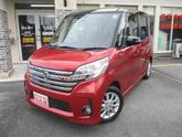 日産　デイズルークス ハイウェイスター Ｓ エマージェンシーブレーキ・禁煙車・社外ＳＤナビ・フルセグＴ