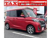 日産　デイズルークス ハイウェイスター Ｇターボ 後期×水冷直列３気筒ターボ 両側自動ドア メモリーナ