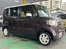 支払い総額５５．８万円♪希少なツートン特別限定車！！