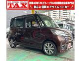 日産　デイズルークス ハイウェイスター ターボ 水冷直列３気筒ターボ 両側パワースライドドア メモリー