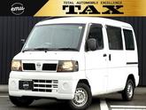 日産　クリッパーバン ＤＸ 禁煙車 ＥＴＣ ＡＭ／ＦＭ ヘッドライトレベライザー サイドバイザー リア