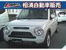 ★★全国登録納車可能！自宅までお届けします★★ 無料お問合わせ→００７８‐６０４４‐３６４４（携帯可）！