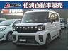 ★★全国登録納車可能！自宅までお届けします★★ 無料お問合わせ→００７８‐６０４４‐３６４４（携帯可）！