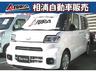 ★★全国登録納車可能！自宅までお届けします★★ 無料お問合わせ→００７８‐６０４４‐３６４４（携帯可）！