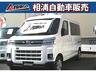 ★★全国登録納車可能！自宅までお届けします★★ 無料お問合わせ→００７８‐６０４４‐３６４４（携帯可）！