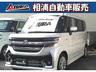 ★★全国登録納車可能！自宅までお届けします★★ 無料お問合わせ→００７８‐６０４４‐３６４４（携帯可）！