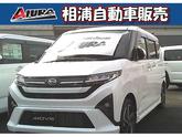 ダイハツ　ムーヴ ＲＳ スマートキー 両側電動スライドドア 障害物センサー 衝突回避支援アイドリン