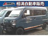 スズキ　エブリイ Ｊリミテッド スマートキー 運転席シートヒーター 両側電動スライドドア 電動格納