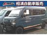 ★★全国登録納車可能！自宅までお届けします★★ 無料お問合わせ→００７８‐６０４４‐３６４４（携帯可）！