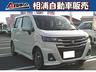 ★★全国登録納車可能！自宅までお届けします★★ 無料お問合わせ→００７８‐６０４４‐３６４４（携帯可）！