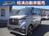 ★★全国登録納車可能！自宅までお届けします★★ 無料お問合わせ→００７８‐６０４４‐３６４４（携帯可）！