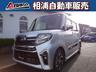 ★★全国登録納車可能！自宅までお届けします★★ 無料お問合わせ→００７８‐６０４４‐３６４４（携帯可）！
