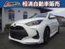★★全国登録納車可能！自宅までお届けします★★ 無料お問合わせ→００７８‐６０４４‐３６４４（携帯可）！