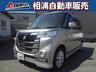 ★★全国登録納車可能！自宅までお届けします★★ 無料お問合わせ→００７８‐６０４４‐３６４４（携帯可）！