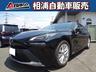 ★★全国登録納車可能！自宅までお届けします★★ 無料お問合わせ→００７８‐６０４４‐３６４４（携帯可）！