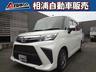 ★★全国登録納車可能！自宅までお届けします★★ 無料お問合わせ→００７８‐６０４４‐３６４４（携帯可）！