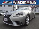 レクサス　ＩＳ ＩＳ３００ｈ 純正ディスプレイナビ ワンセグＴＶ Ｂｌｕｅｔｏｏｔｈ ＥＴＣ バ