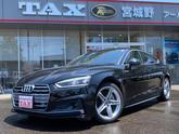 アウディ　Ａ５スポーツバック ４５ＴＦＳＩクワトロ スポーツ Ｓラインパッケージ／車輛評価４．５点／禁煙車／４