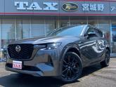 マツダ　ＣＸ－６０ ＸＤ－ハイブリッド エクスクルーシブスポーツ 車輛評価５点／４ＷＤ／純正１２型フ