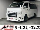 トヨタ　ハイエースバン ロングスーパーＧＬマルチロールトランスポータタイプＩＩ ４ＷＤ モデリスタエアロ
