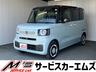 届出済未使用車！４ＷＤ！シートヒーター、 衝突被害軽減ブレーキ、クルコン、レーンアシスト、ソナー、ＬＥＤライト