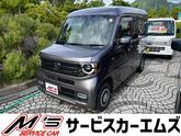 ホンダ　Ｎ－ＶＡＮ＋スタイル ファン ４ＷＤ 純正ナビ フルセグＴＶ バックカメラ ＥＴＣ 衝突被害軽減ブレー