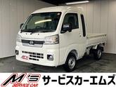 ダイハツ　ハイゼットトラック ジャンボエクストラ パートタイム４ＷＤ 届出済未使用車 衝突被害軽減ブレーキ ク