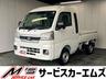 パートタイム４ＷＤ！届出済未使用車！ラジオ、荷台灯、 クリアランスソナー、オートライト、ＬＥＤライト、エアコン