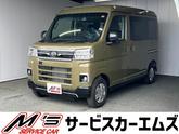 ダイハツ　アトレー ＲＳ パートタイム４ＷＤ 届出済未使用車 両側電動スライドドア バックカメラ ク
