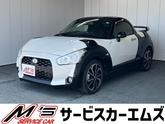 ダイハツ　コペン エクスプレイ ＥＴＣ フルセグＴＶ メモリーナビ シートヒーター ステリモ フォ
