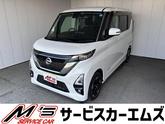 日産　ルークス ハイウェイスター Ｘ プロパイロットエディション ４ＷＤ メモリーナビ フルセグ