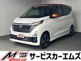 デイズ