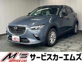 マツダ　ＣＸ－３ １５Ｓ アーバン ドレッサー ４ＷＤ 前後ドラレコ 純正ナビ フルセグＴＶ 全周