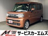 マツダ　フレアワゴン ＸＧ ４ＷＤ 衝突被害軽減ブレーキ レーンアシスト シートヒーター 両側スライド