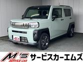 タフト