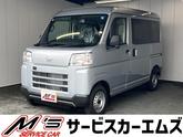 ダイハツ　ハイゼットカーゴ ＤＸ 届出済未使用車 ４ＷＤ 衝突被害軽減ブレーキ アイドリングストップ クリア